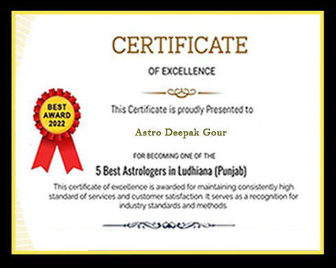Award